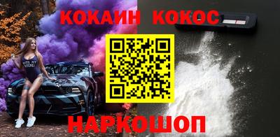 мефедрон Аргун