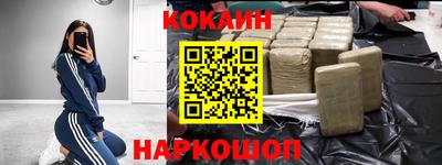 мефедрон Аргун
