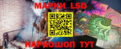 прущие грибы Апшеронск