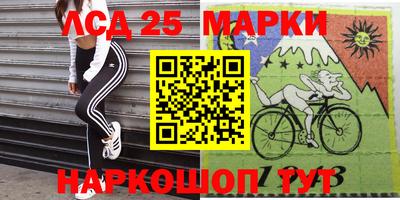 мефедрон Аргун