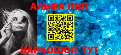 прущие грибы Апшеронск