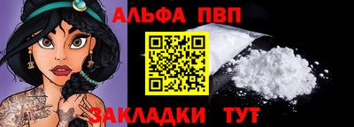 МДПВ Апшеронск