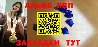 прущие грибы Апшеронск