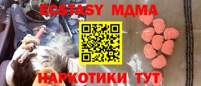 альфа пвп VHQ Апрелевка