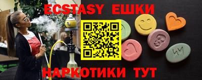 мефедрон Аргун