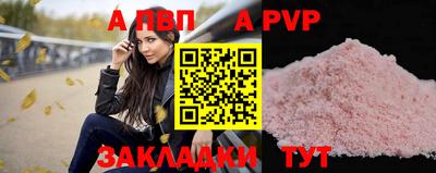 мефедрон Аргун