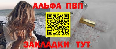 прущие грибы Апшеронск