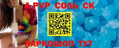 герыч Апрелевка