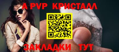 МДПВ Апшеронск