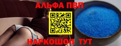 мефедрон Аргун
