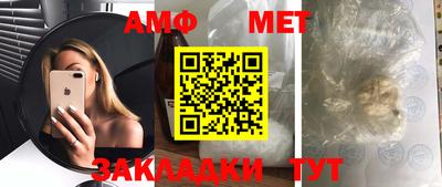 альфа пвп VHQ Апрелевка