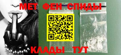 мефедрон Аргун