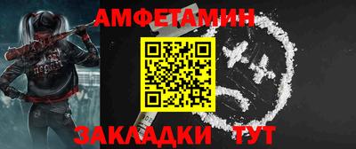 мефедрон Аргун