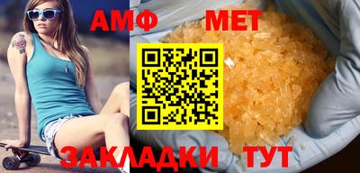 мефедрон Аргун