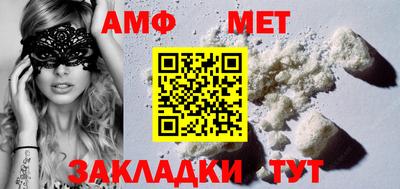 альфа пвп VHQ Апрелевка