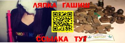 MESCALINE Абакан