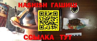 герыч Апрелевка