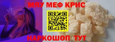 МДПВ Апшеронск