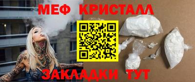 мефедрон Аргун