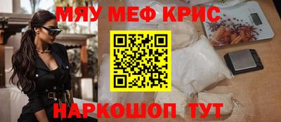 МДПВ Апшеронск