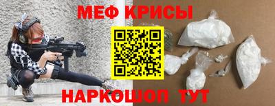 мефедрон Аргун