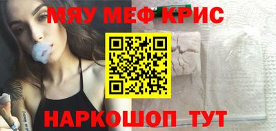 МДПВ Апшеронск