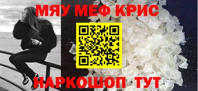 МДПВ Апшеронск
