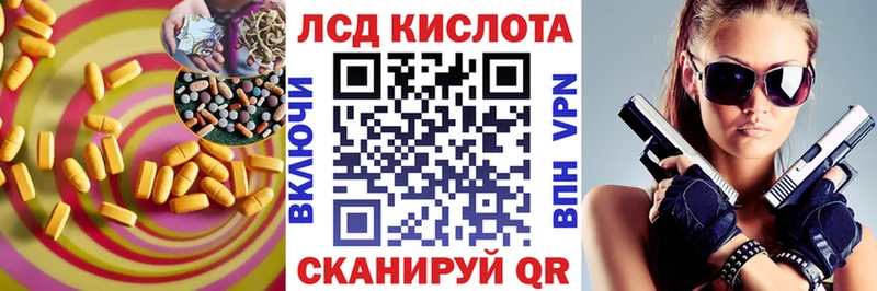 купить  цена  Аргун  ЛСД экстази ecstasy 