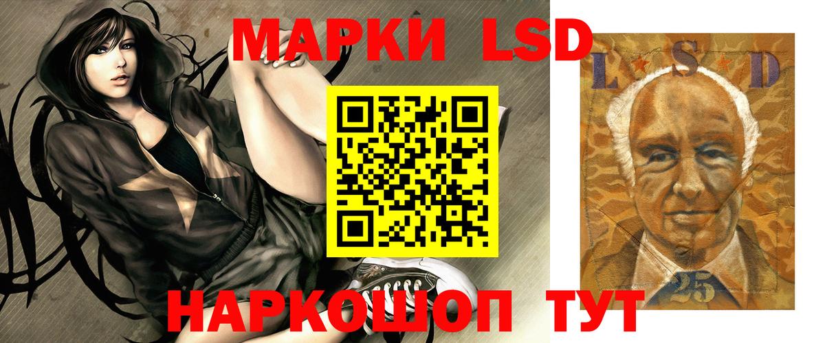ЛСД экстази кислота  Вход с VPN  mega зеркало  Аргун 