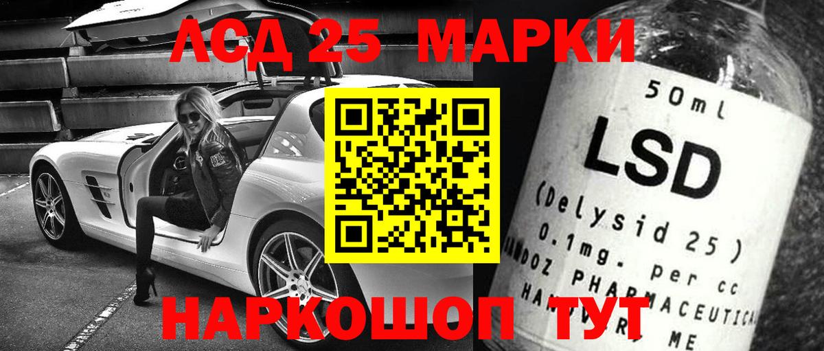 Лсд 25 экстази ecstasy  Аргун 