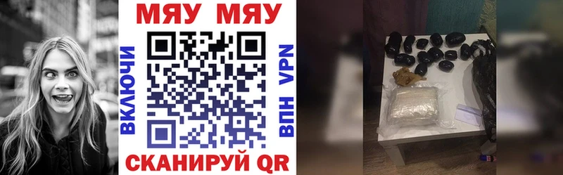 МЕФ мука Аргун