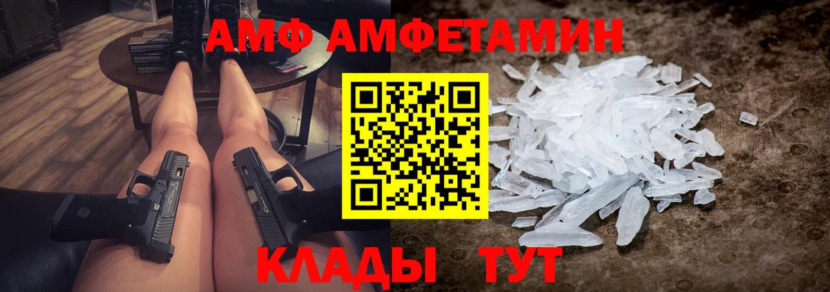 Первитин витя  Вход с VPN  Аргун 