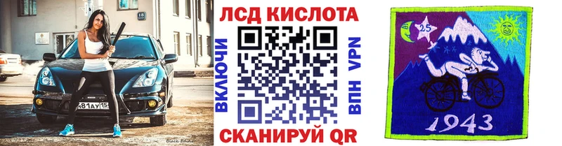 Марки 25I-NBOMe 1,8мг  Аргун 