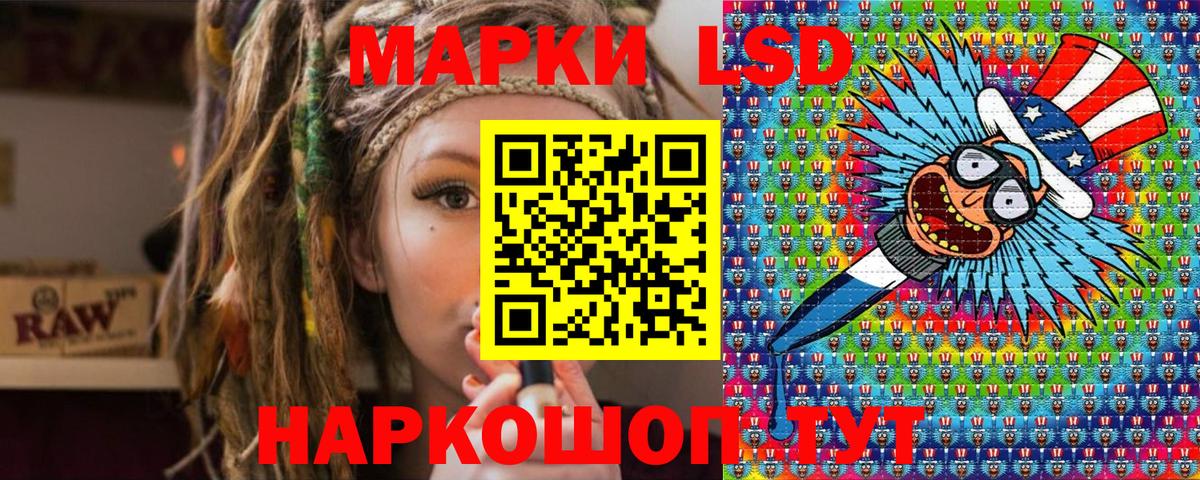 Наркотические марки  Марки N-bome 1,8мг  Вход с VPN  Аргун 