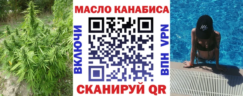 цена   Аргун  даркнет состав  ТГК вейп 