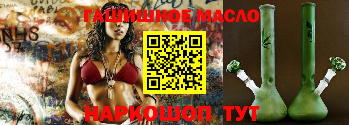 Дистиллят ТГК концентрат Аргун