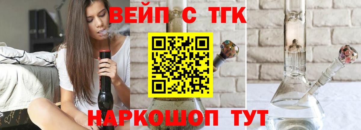 Аргун  Дистиллят ТГК Wax  Вход с VPN 
